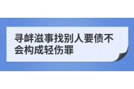 文昌讨债公司成功追回消防工程公司欠款108万成功案例