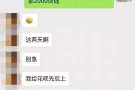 文昌融资清欠服务